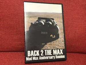 ◆◇【BACK 2 THE MAX バック２ザ・マックス 公式 DVD 日本語字幕】◇◆