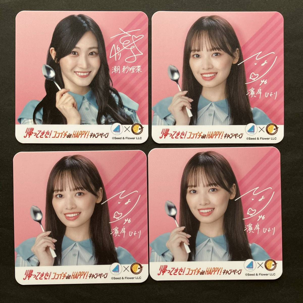 2023年最新】Yahoo!オークション -潮紗理菜 生写真の中古品・新品・未