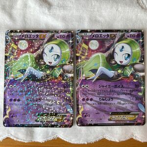 ポケモンカード シャイニーコレクション メロエッタEX2枚セット