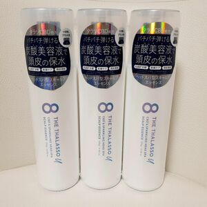 エイトザタラソ ユー CBD＆スパークリング ヘッドスパ スキャルプエッセンス