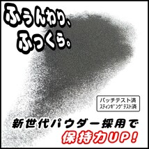 安全試験済■100g＋詰め替え容器■薄毛増毛パウダーふりかけ黒 ヘアファンデーション はげかくしAGA 白髪隠し白髪染め円形脱毛症ヘアリドゥ_画像3