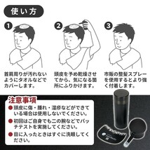 安全試験済■100gダークブラウン■薄毛増毛ヘアリドゥパウダーふりかけ詰め替え■頭頂部はげかくし隠し白髪染めヘアカラーファンデーション_画像10