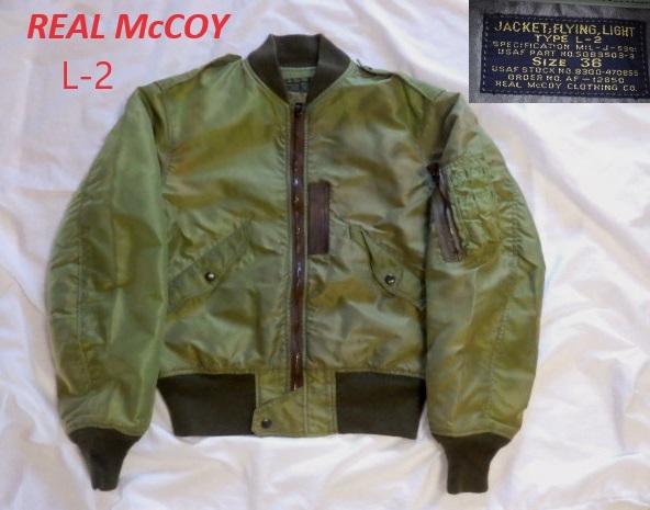 Yahoo!オークション -「the real mccoy's l-2」(フライトジャケット