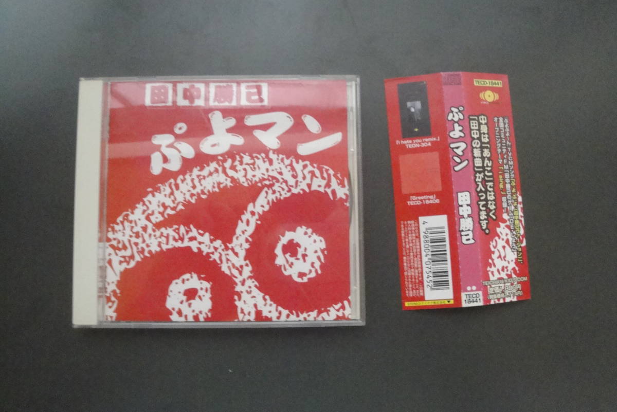 2023年最新】Yahoo!オークション -ぷよぷよcdの中古品・新品・未使用品一覧