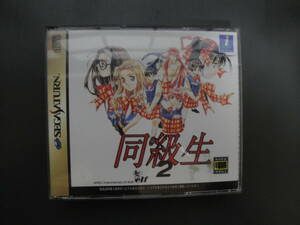 セガサターン　同級生2　elf