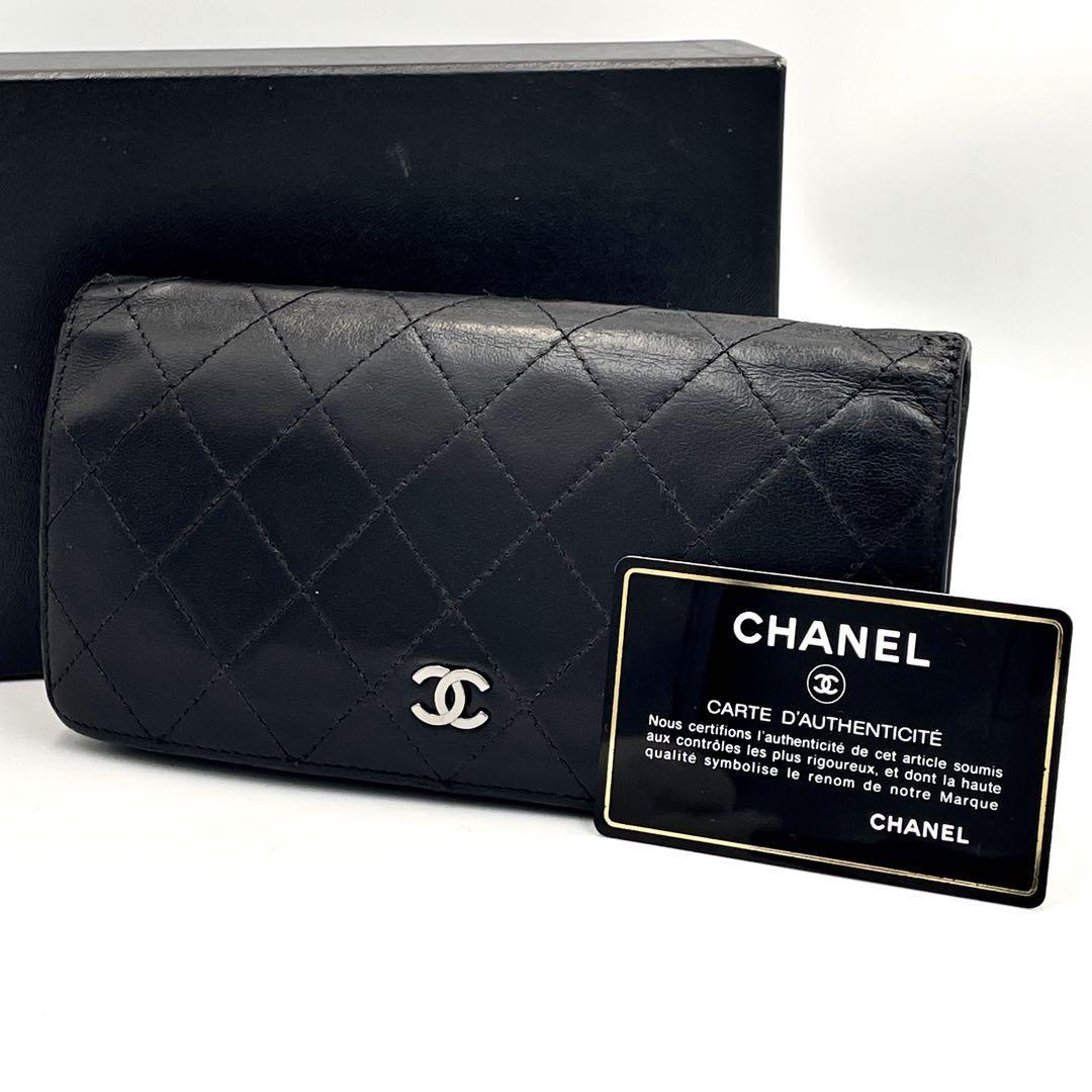 CHANEL シャネル ココマーク キャビアスキン マトラッセ 二つ折り 財布