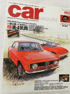 Car Magazine 2016　10月号　カーマガジン　　一度は乗っておきたい極楽4気筒　アルファロメオ　ケータハム　ランチア　ワーゲン等