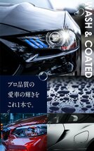 業務用 濃縮 コーティング カーシャンプー 20L 大容量 撥水 20倍希釈 洗車用品 洗車洗剤 コック付_画像4