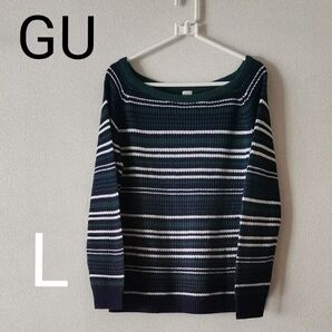 【GU】ボーダーセーター サイズL