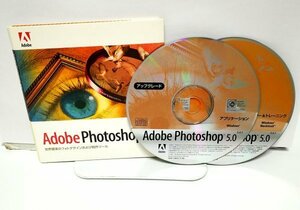 【同梱OK】Adobe Photoshop 5.0 / 日本語版 / for Windows / フォトレタッチソフト / 画像編集 / UPG版