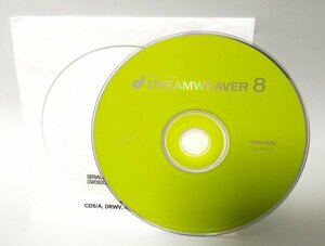 【同梱OK】 DreamWeaver 8 ■ ドリームウィーバー ■ Webサイト制作 / ホームページ作成 / HTML編集 ■ Macromedhia (Adobe)