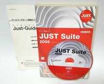 【同梱OK】 Just Suite 2008 ■ Office 統合ソフト ■ 一太郎 / 花子 / 三四郎 / ATOK / Just PDF など_画像1