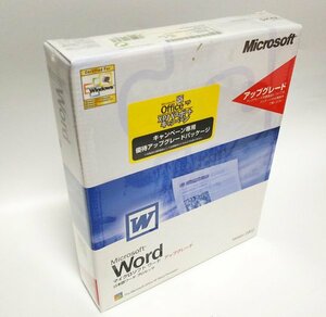 【同梱OK】 Microsoft Word 2002 ■ ワード ■ 未開封 ■ 製品版 ■ アップグレード版