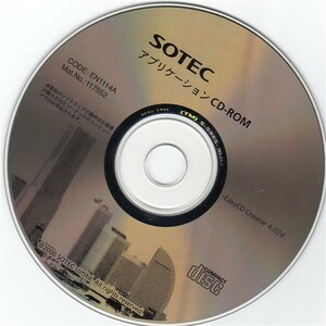 [ including in a package OK] music . data. backup ./ EasyCD Creator