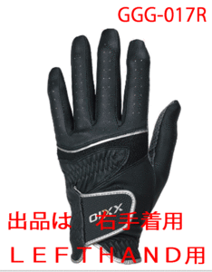 Новый ■ для Lefthand ■ Бесплатная доставка ■ Dunlop ■ 2022.2 ■ Zexio ■ GGG-X017R ■ Black ■ 2 части установлен ■ 21.0 ■ Выдающаяся воздухопроницаемая способность! Более того, это устойчиво к дождю и поту!