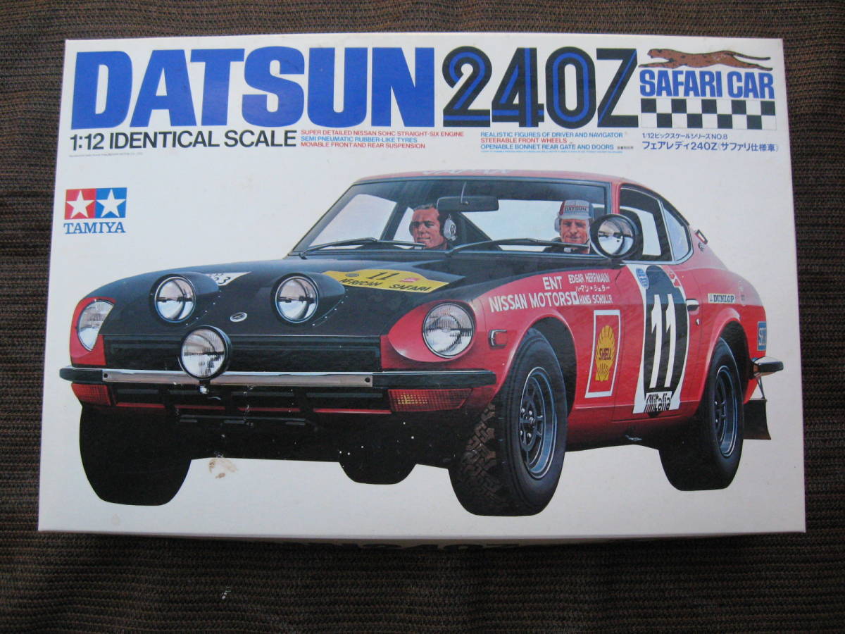 タミヤ 未組立 1/12ビックスケールシリーズ No.8 フェアレディ240Z