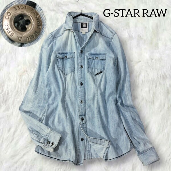 22 【G-STAR RAW】 デニム シャツ XS 小さいサイズ ブルー 薄色 長袖 ロゴボタン ロゴ刺繍 ウォッシュ加工 ジースターロウ レディース