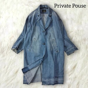 345 【Private Pouse】 デニム ロングコート ジャケット チェスターコート M カットオフ 切りっぱなし オーバーサイズ プライベートポーズ