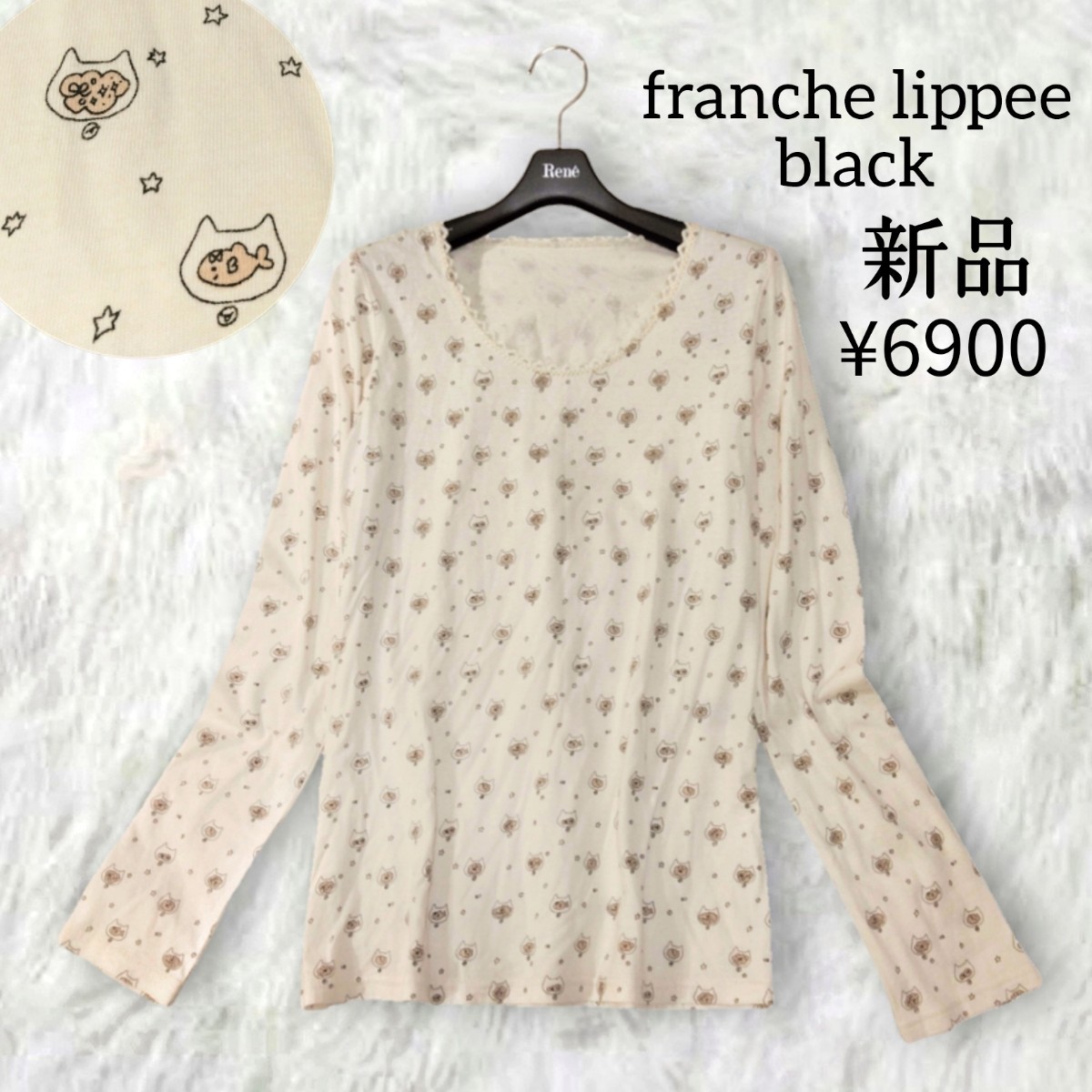 2023年最新】Yahoo!オークション -「franche lippee 新品」(フランシュ