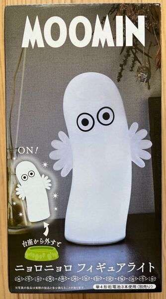 ムーミン ニョロニョロフィギュアライト【新品未開封】