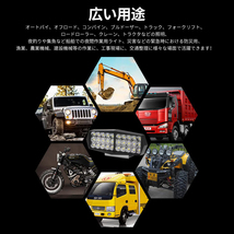 LED作業灯 ライトバー ワークライト デッキライト バックライト 集魚灯 前照灯 投光器 車 12v 24v 高輝度 車外灯 フォグランプ_画像6