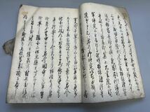 川中島の戦い　実録古文書？　第一巻長尾景虎　武田晴信　上杉謙信　武田信玄　肉筆　_画像8