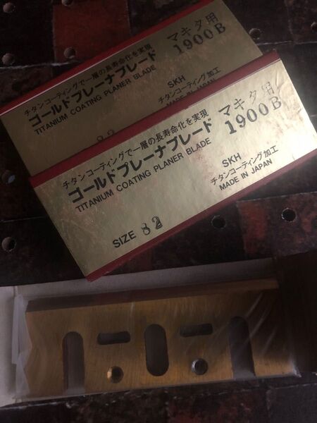 マキタ カンナブレード 1900B サイズ82