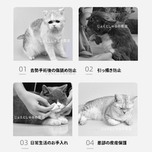 【サメM】ソフト エリザベスカラー 術後ウェア 猫 犬 皮膚病爪切り 傷舐め防止_画像3