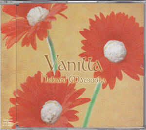 CD 松岡英明 - VANILLA バニラ - 帯付き TNCD-0003