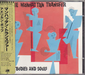 CD マンハッタン・トランスファー - アメリカン・ポップ - 金シール帯 西独盤 38XP-52 THE MANHATTAN TRANSFER BODIES AND SOULS