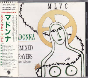 CD マドンナ - リミックス・プレイヤーズ - 20P2-2900 P01 帯付き MADONNA REMIXED PRAYERS