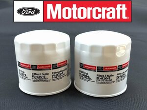 98-13y リンカーン ナビゲーター◆オイルフィルター オイルエレメント ２個セット 純正 Motorcraft モータークラフト