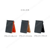 マネークリップ財布 黒+オレンジ メンズ二つ折財布 軽い財布 薄い財布 メンズ キャッシュレス ミニマリスト レザー_画像9