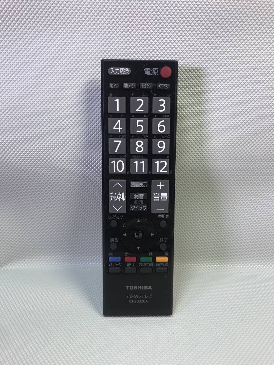 東芝 REGZA 42C8000 [42インチ] オークション比較 - 価格.com