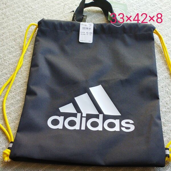 ナップサック adidas