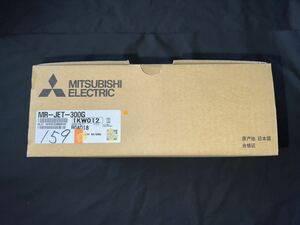 【保証有り】三菱 ACサーボ MR-JET-300G AC servo system Mitsubishi Electric MELSERVO-JET 【送料無料】159