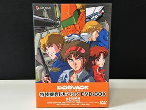 極美品 特装機兵ドルバックDVD-BOX 帯、ハガキ付き