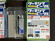 ワーキングビークル 4台まとめ売り トラック3台 バス1台 ミニカー 1/150_画像4