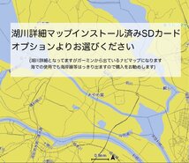 ガーミン GPSMAP1022xsv+GT52HW振動子セット 10インチ 日本語表示可能モデル 即納可能！_画像5