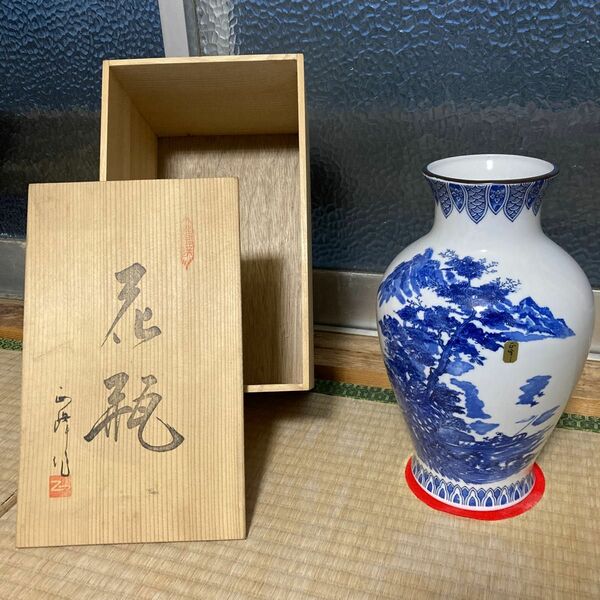 高級陶器　西峰　染付山水　花瓶　【新品】有田焼