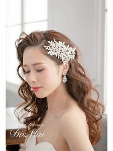 Dismoi ディモア　ブライダルアクセサリー　ウエディング　ヘッドドレス　結婚式　ブライダル　ヘッドパーツ　ヘアアクセサリー