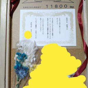 ハンドメイド　子育て感謝状　結婚式＆披露宴　結婚式小物　ブライダル　記念品　小物　ギフト　お手伝い