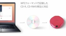 限定★未使用★エスキュービズム ポータブル CDプレーヤー パープル リモコン付き AC電源/乾電池対応/イヤフォン付き AC-P02PU_画像9