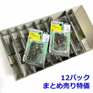 送料250円★限1 未使用まとめ売り★STAFMAN スタッフマン 十字穴 ナベボルトセット ブラックメッキ 5×12 4本組 12パック B-08-SET12