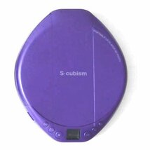 限定★未使用★エスキュービズム ポータブル CDプレーヤー パープル リモコン付き AC電源/乾電池対応/イヤフォン付き AC-P02PU_画像10