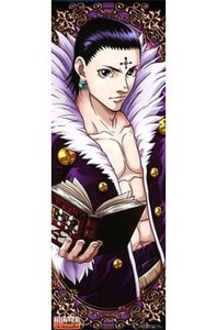 クロロ　HUNTER×HUNTER キャラポスコレクション　セブンイレブン限定販売品 ハンターハンター ポスター