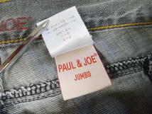 e519◆PAUL&JOE JUMBO カラージーンズ◆w25 フランス製 ポール＆ジョー デニム ジップフライ コットン100％素材 5J_画像6