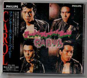 中古CD/ファンキー・モンキー・ベイビー キャロル セル盤