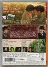 中古/レオニー [DVD] エミリー・モーティマー (出演) セル盤_画像2