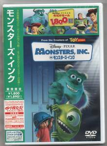 新品/モンスターズ・インク [DVD] セル盤